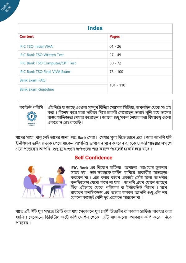 IFIC Bank TSO Exam Previous Question 2020 to 2026