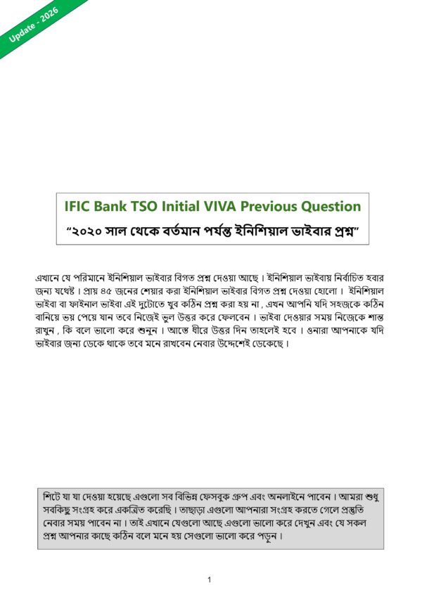 IFIC Bank TSO Exam Previous Question 2020 to 2026
