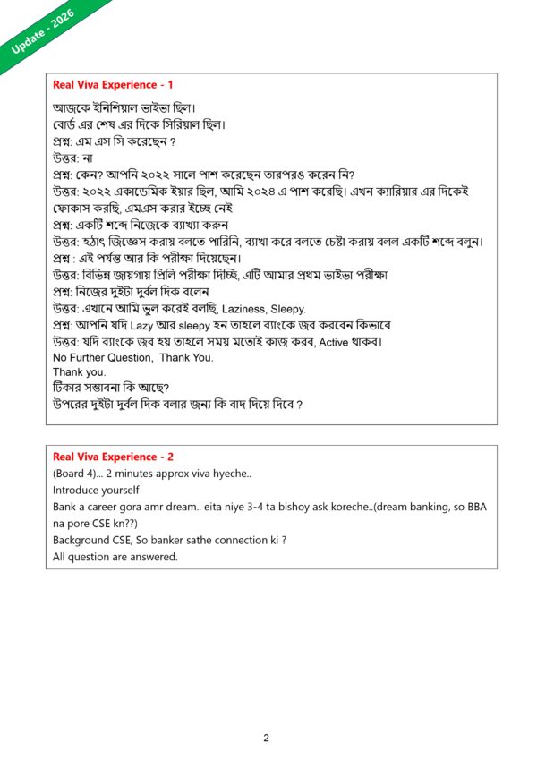 IFIC Bank TSO Exam Previous Question 2020 to 2026