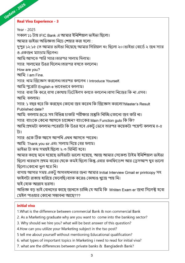 IFIC Bank TSO Exam Previous Question 2020 to 2026