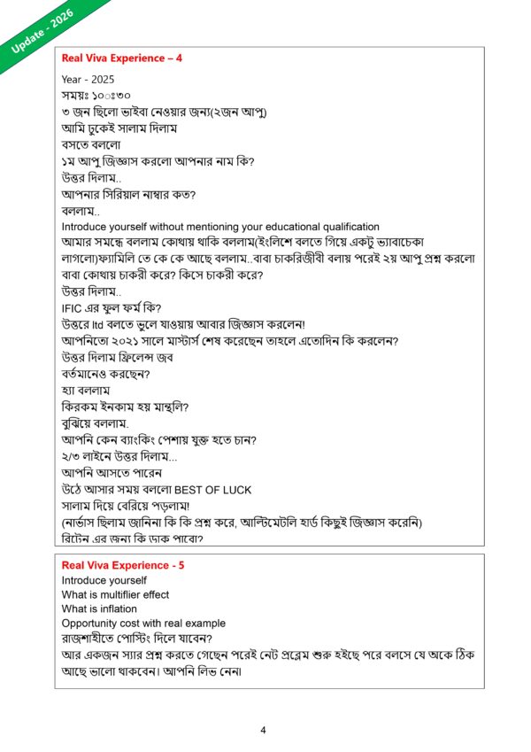 IFIC Bank TSO Exam Previous Question 2020 to 2026