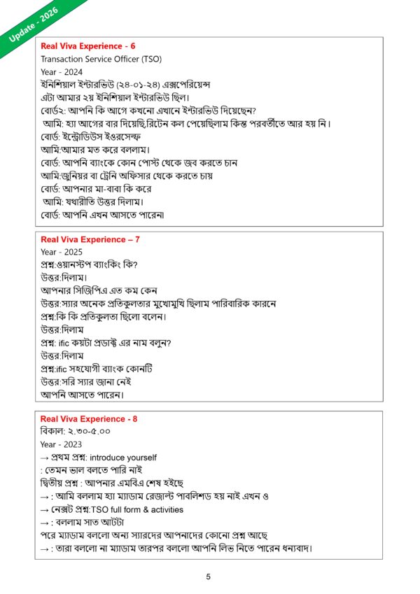 IFIC Bank TSO Exam Previous Question 2020 to 2026