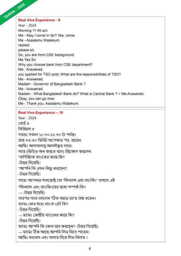 IFIC Bank TSO Exam Previous Question 2020 to 2026