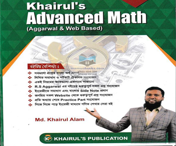 Khairul's Advanced Math Aggarwal & Web Based