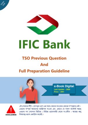 IFIC Bank TSO Previous Question and Preparation Guideline