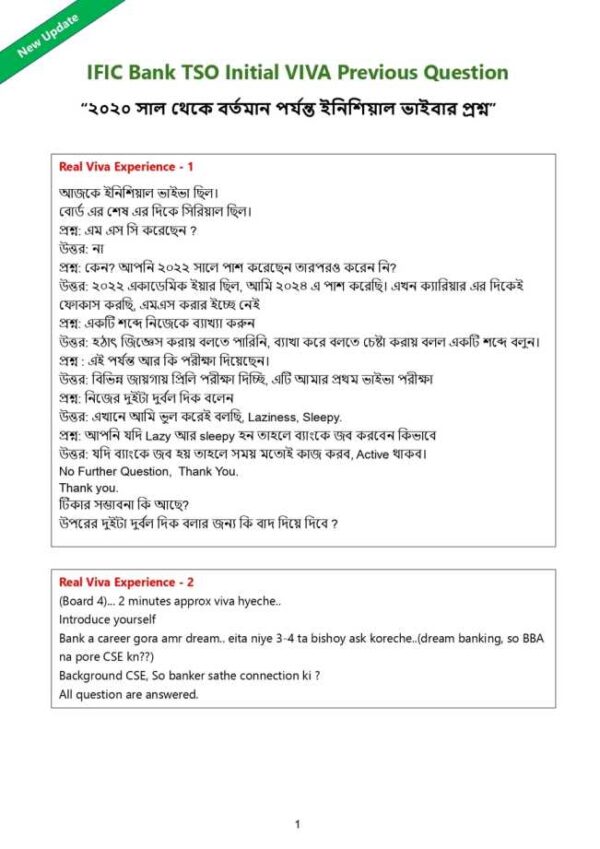 IFIC Bank TSO Previous Question and Preparation Guideline
