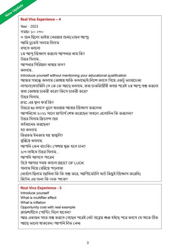 IFIC Bank TSO Previous Question and Preparation Guideline