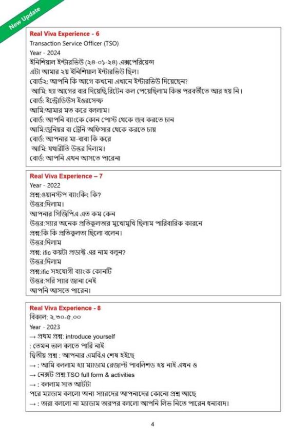 IFIC Bank TSO Previous Question and Preparation Guideline