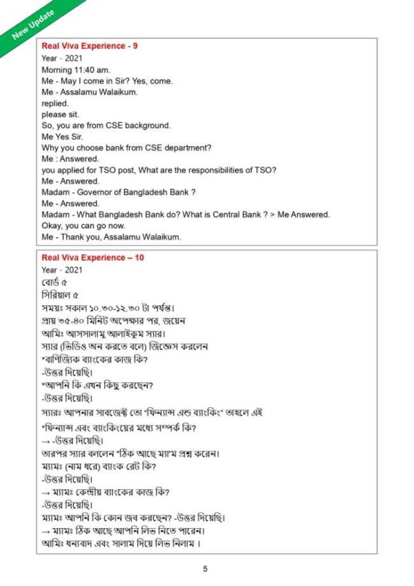 IFIC Bank TSO Previous Question and Preparation Guideline